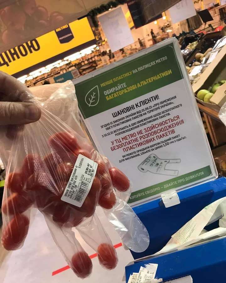 Рукавичка замість одноразового пакету