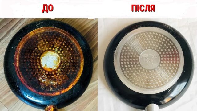 Видаліть нагар зі сковорідки перед Новим роком за 30 хвилин