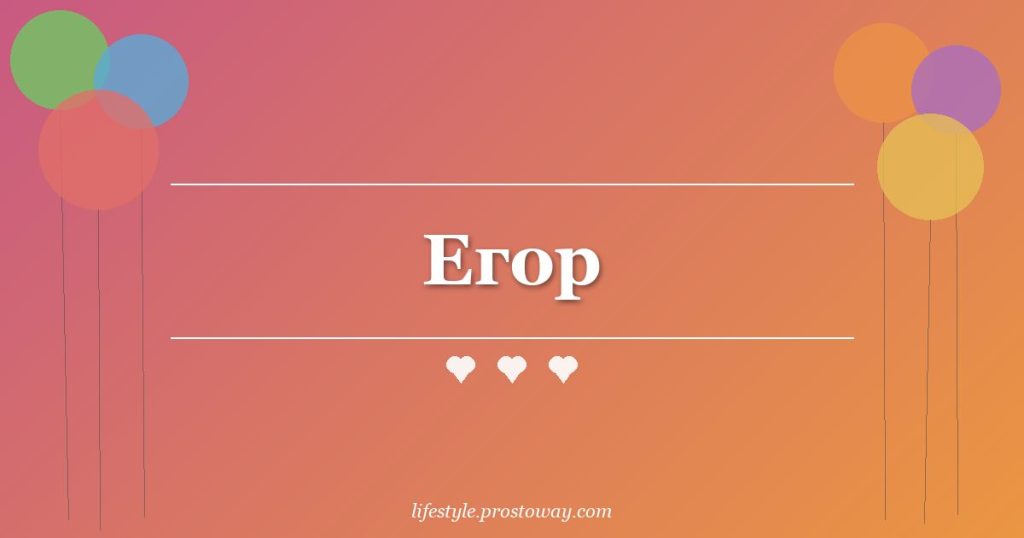 Егор